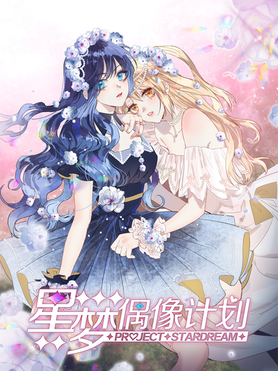 奈斯漫画在线看漫画观看新番上线